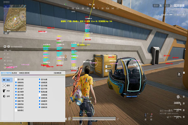 自瞄功能